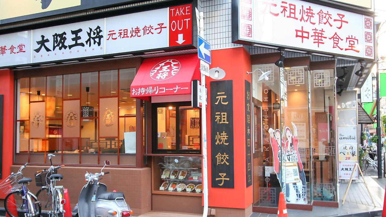 Takatsuki W&M Hotel Экстерьер фото